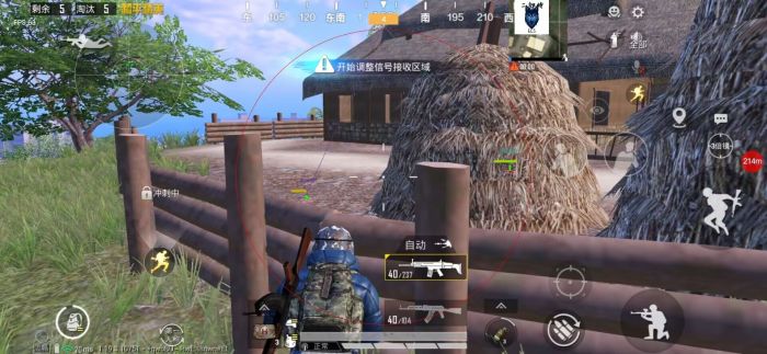 和平精英开挂app下载 - 手机快速部署辅助平台
